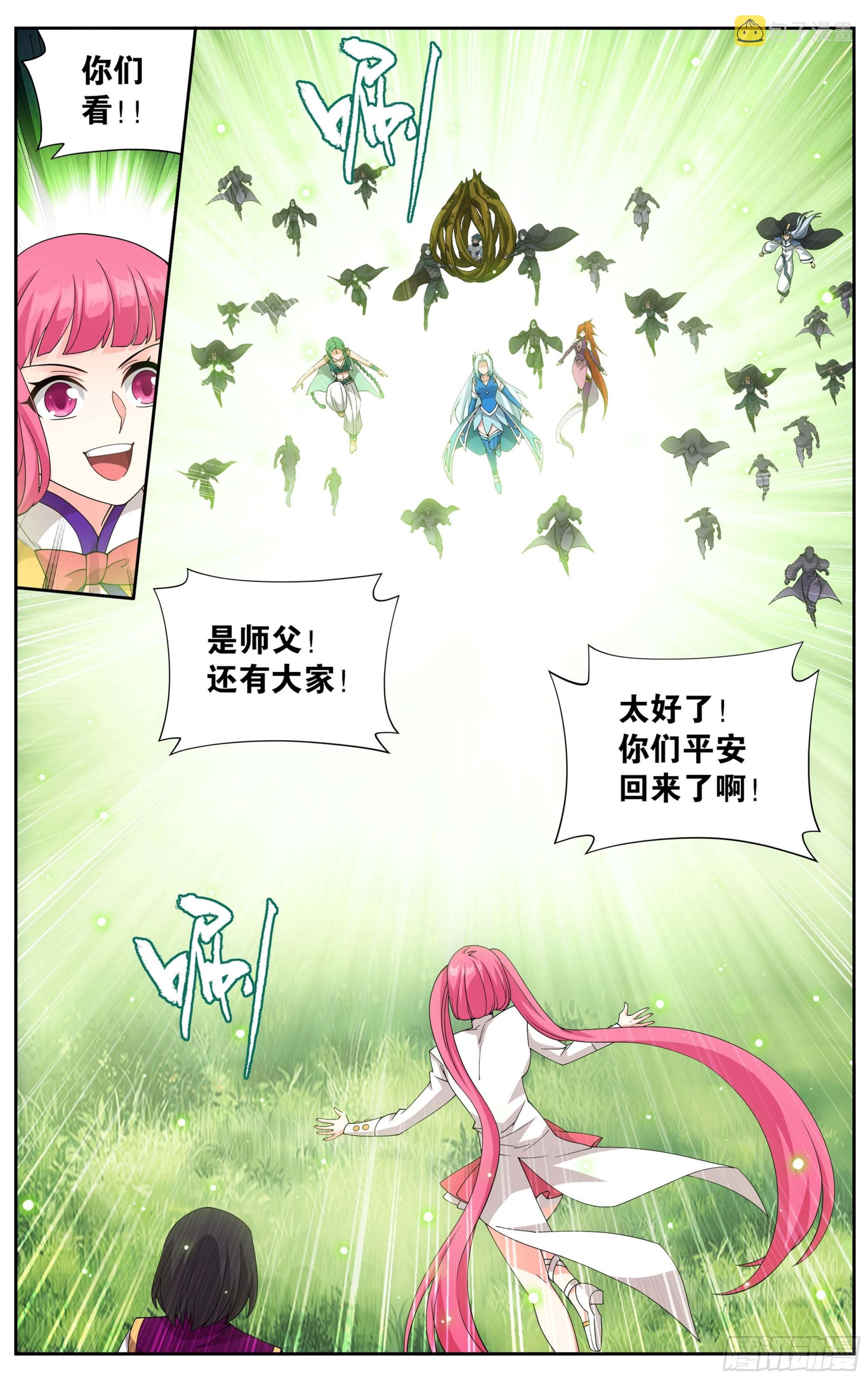 374回 造化15