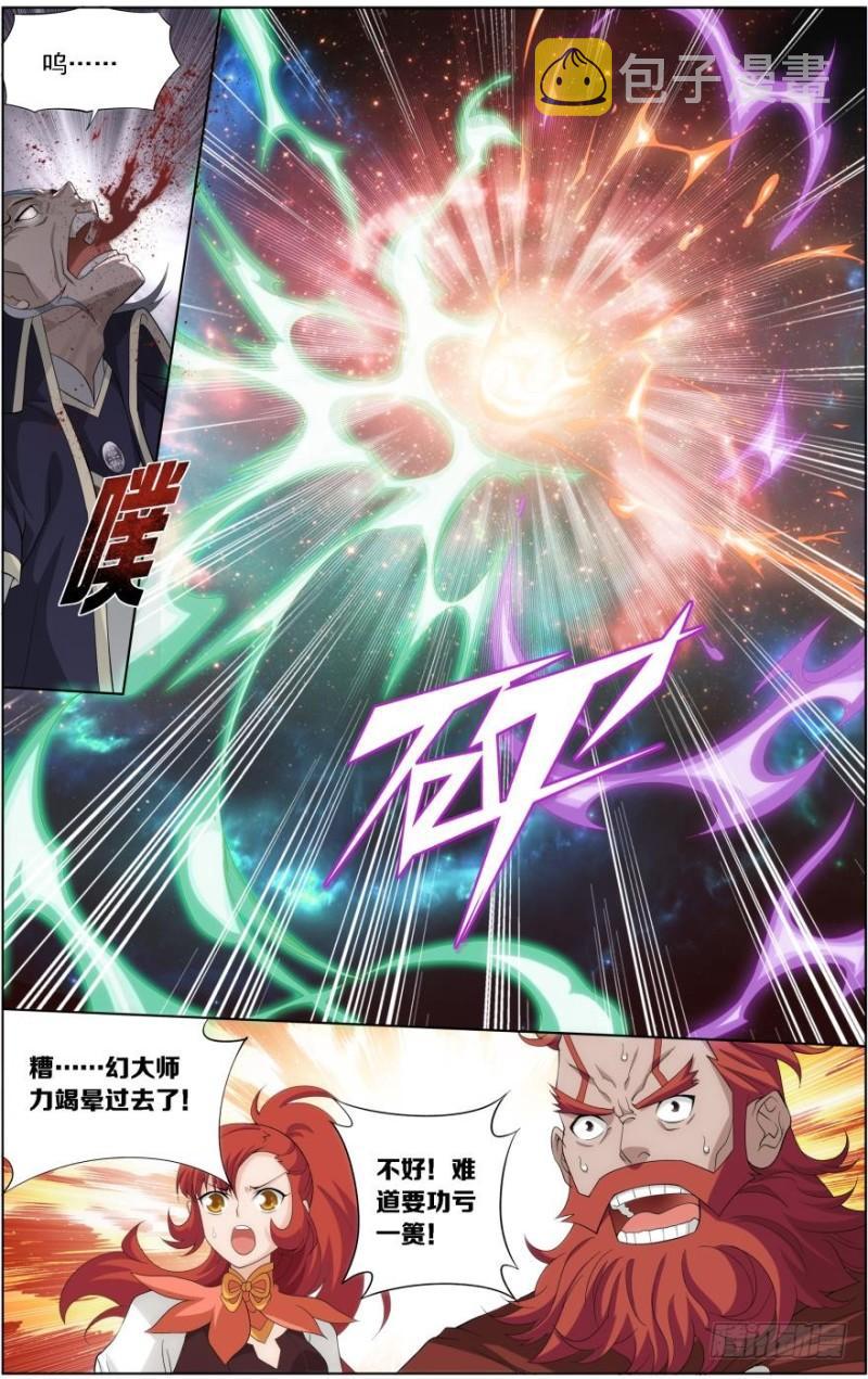 第245回 唐火儿（下）10