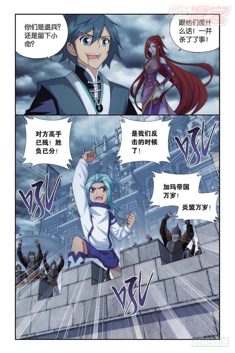第178回 落天2