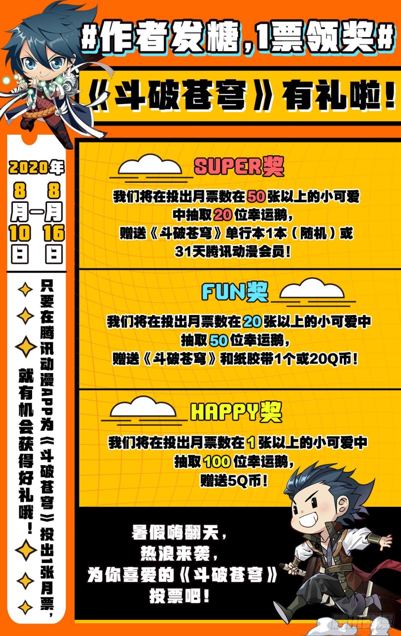 305回 梦境23