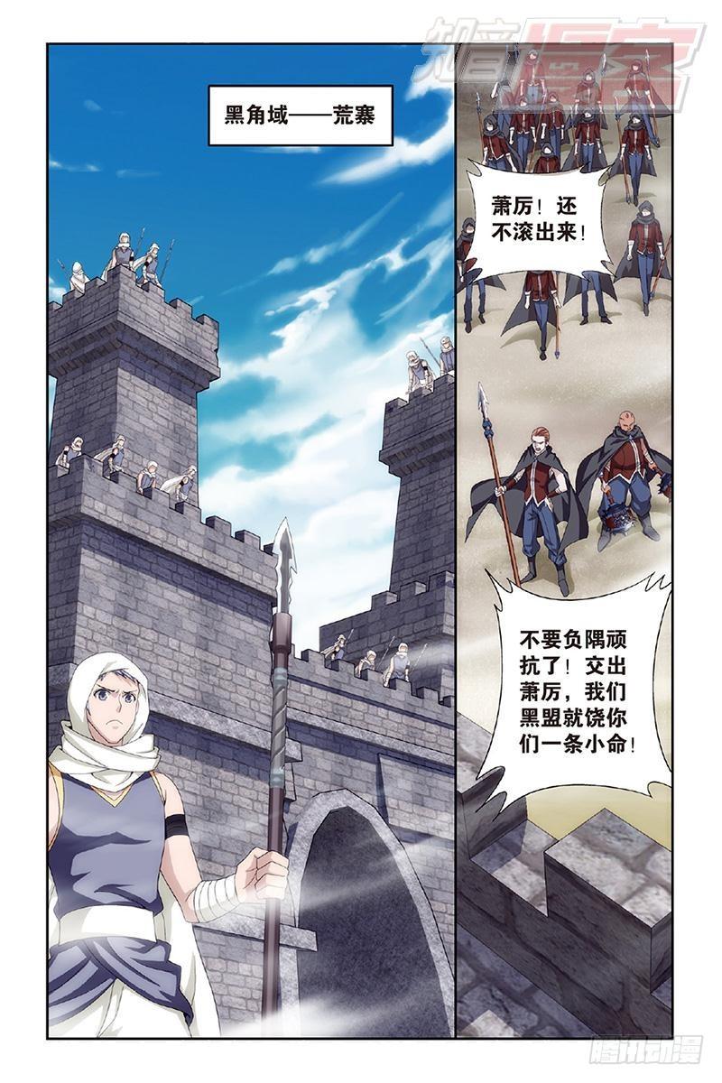 第158回 兄弟情重1