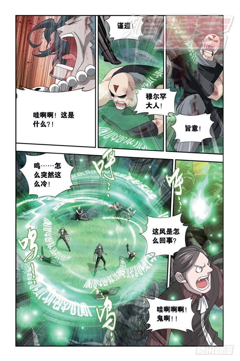 103（上）5