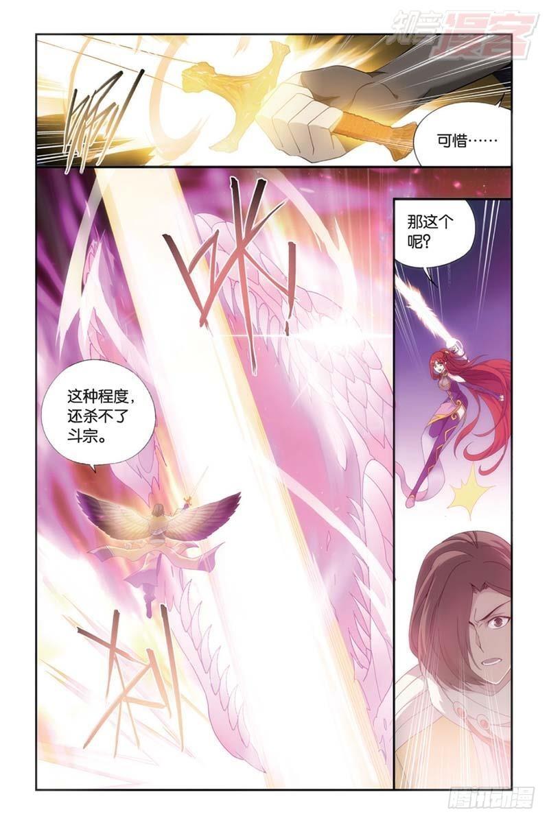 第176回 慕兰三老9
