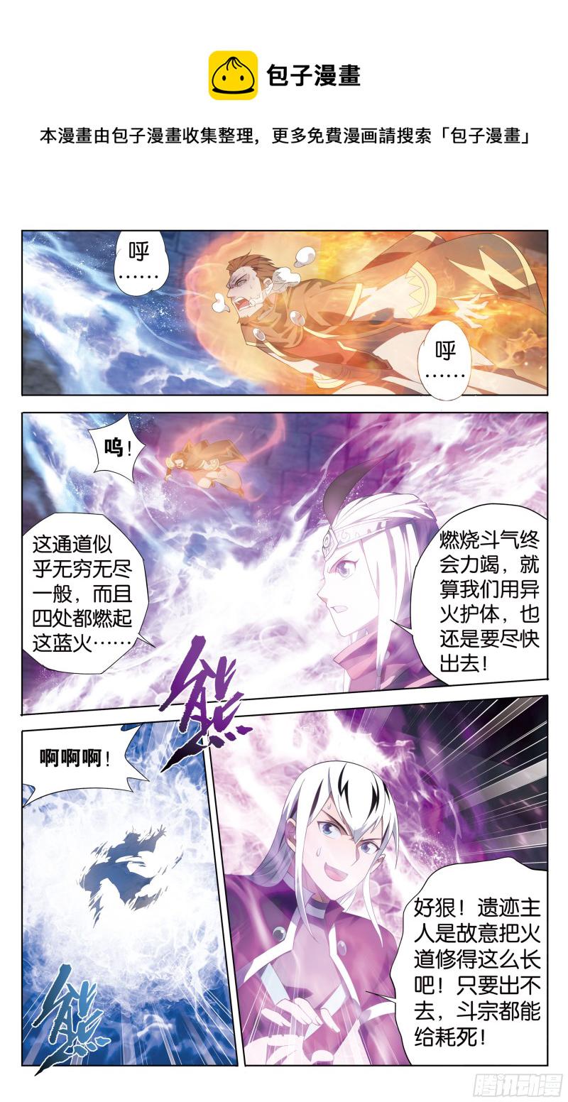 307回 机关阵3