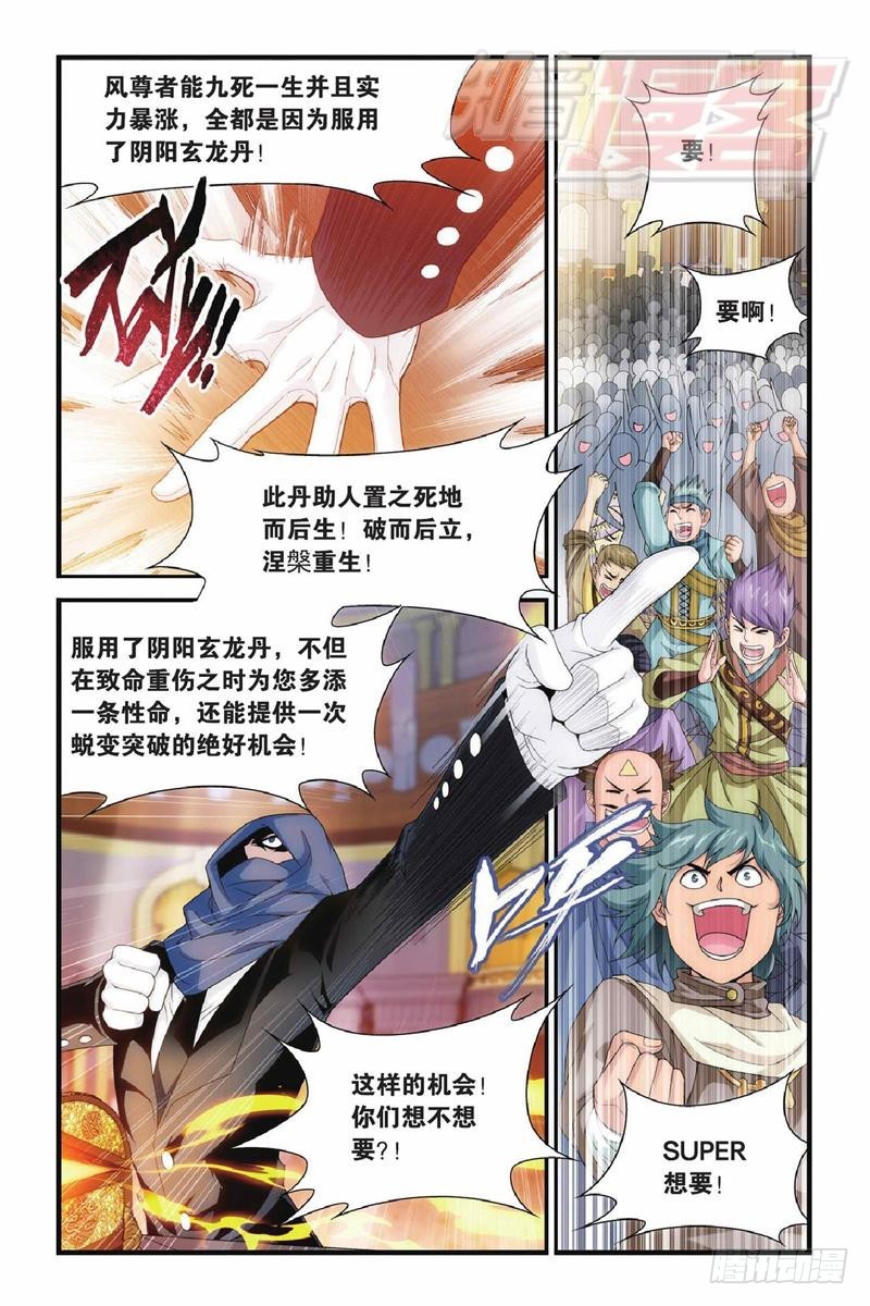 102（上）6