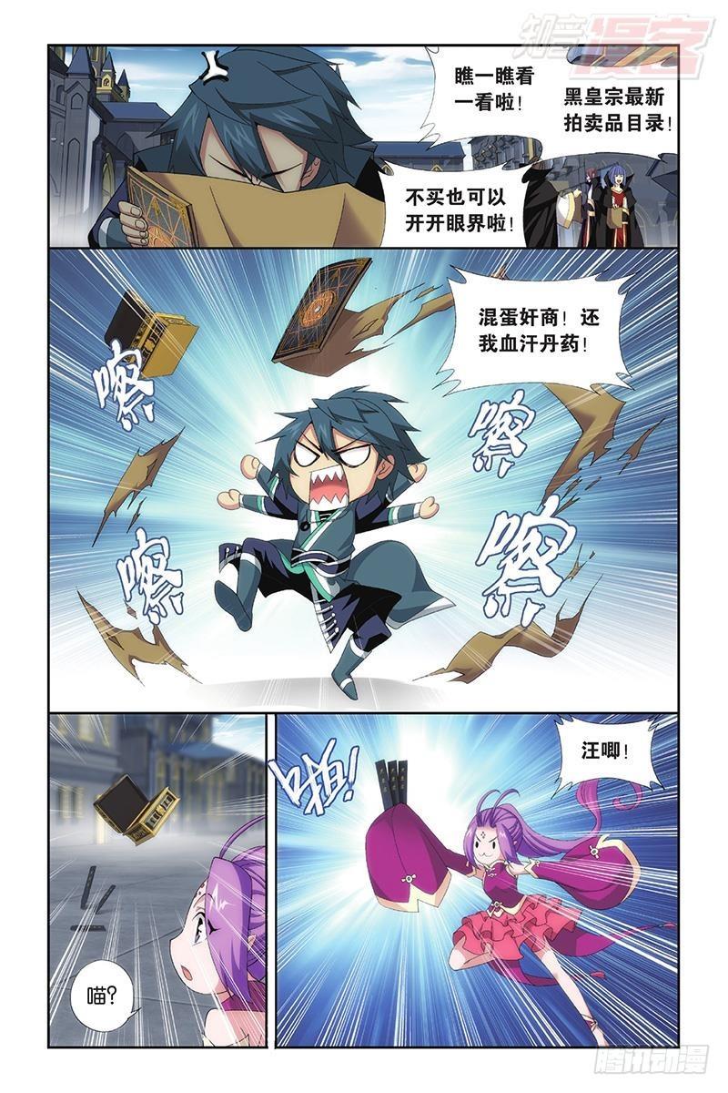 第193回 菩提之心10