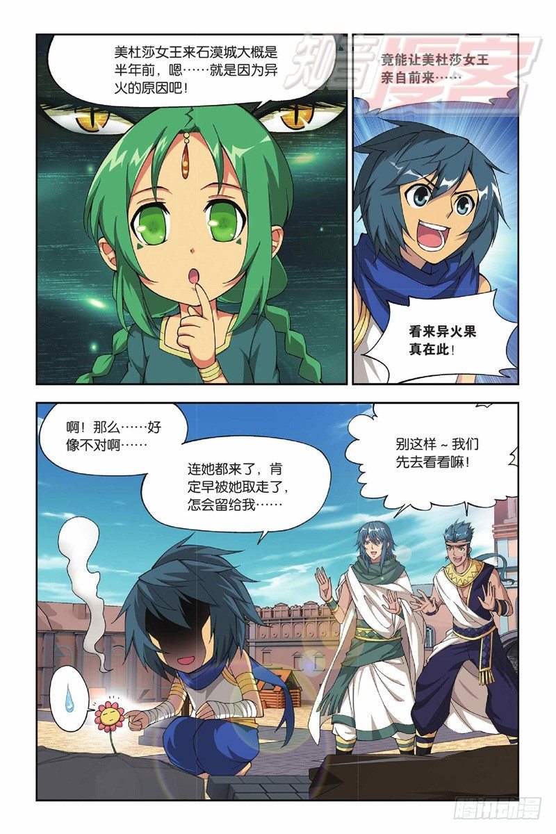 42（上）1