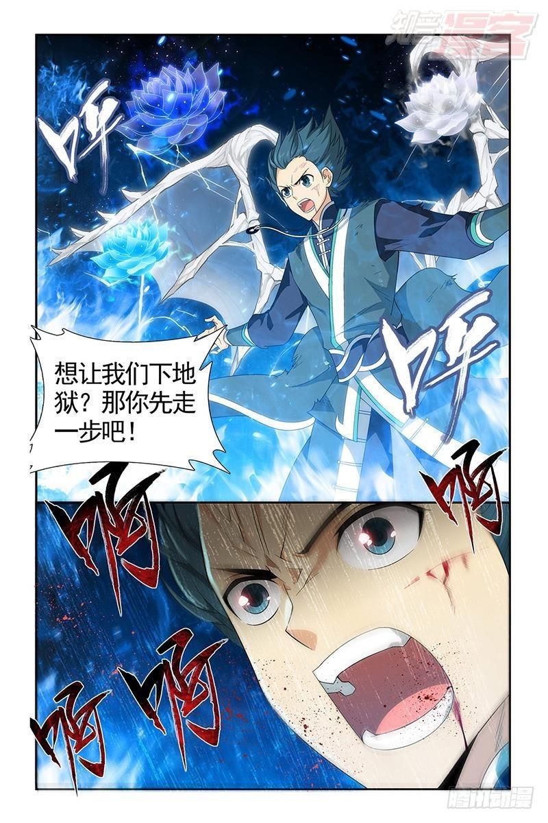 第205回 惊天力14