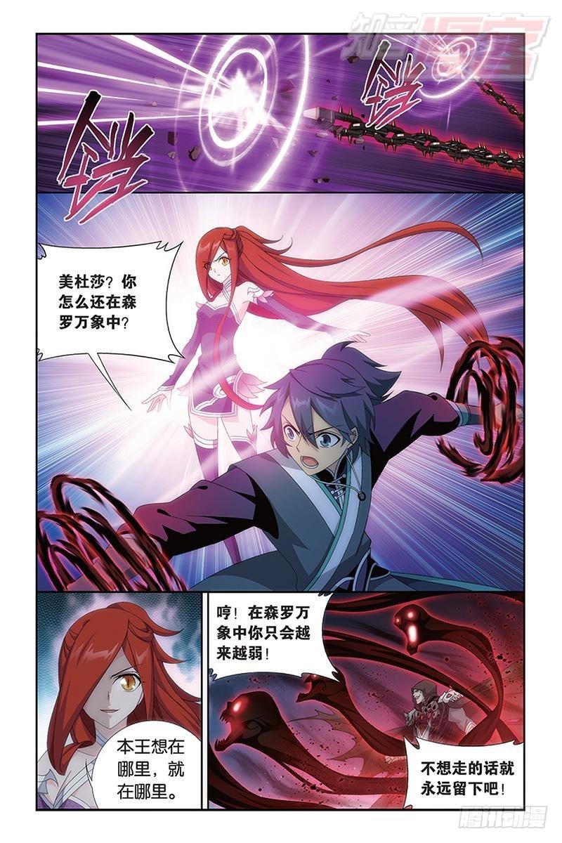 第170回 痛苦10