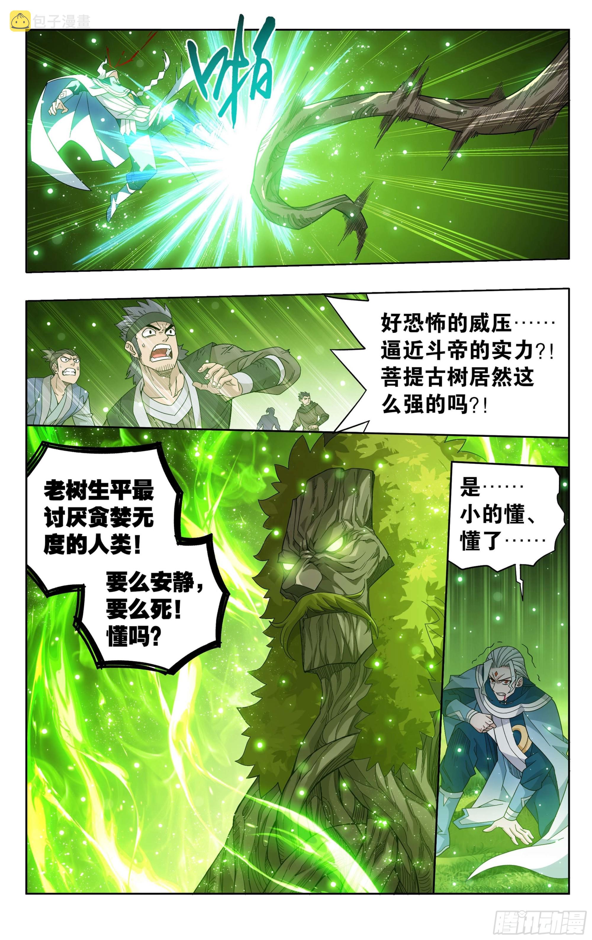 374回 造化11