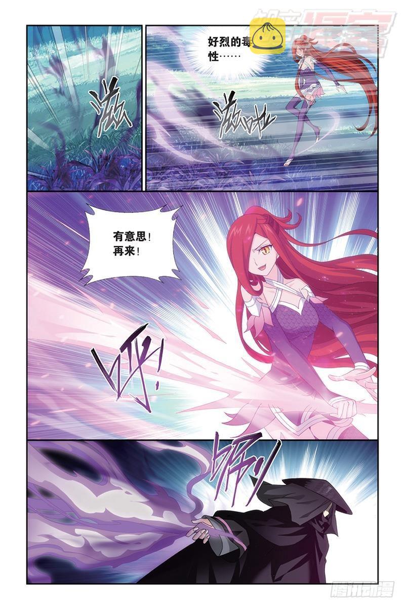 第173回 毒3