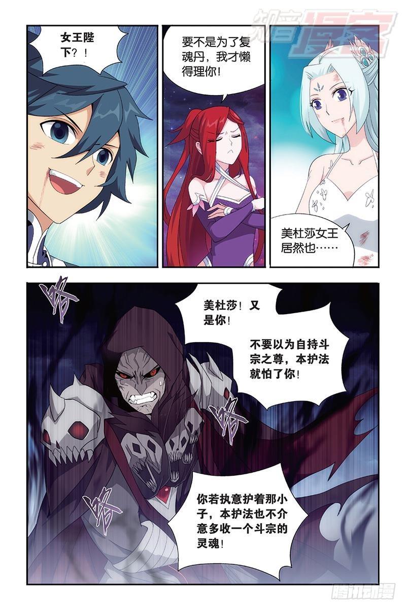 第169回 又见嫣然15