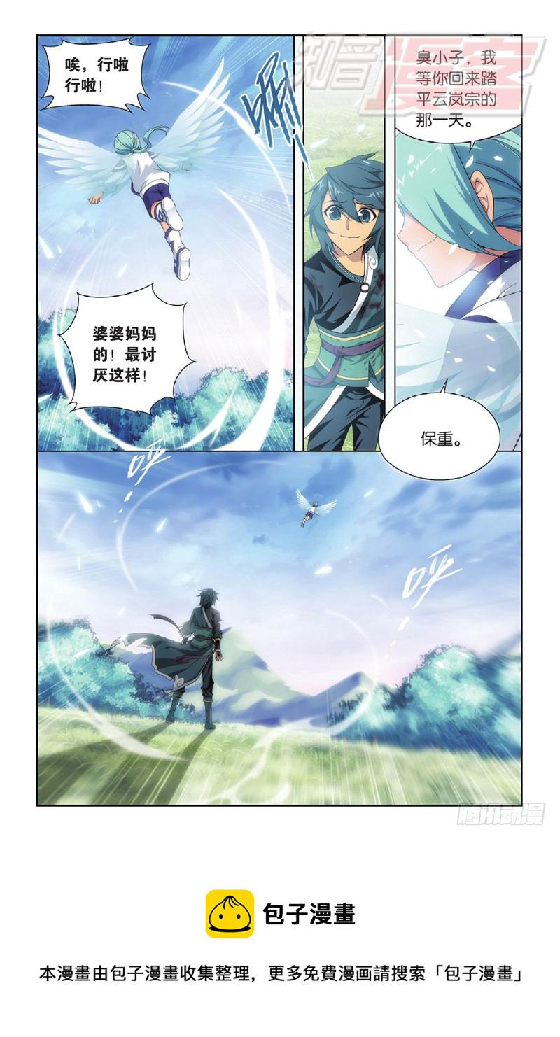 90（下）1