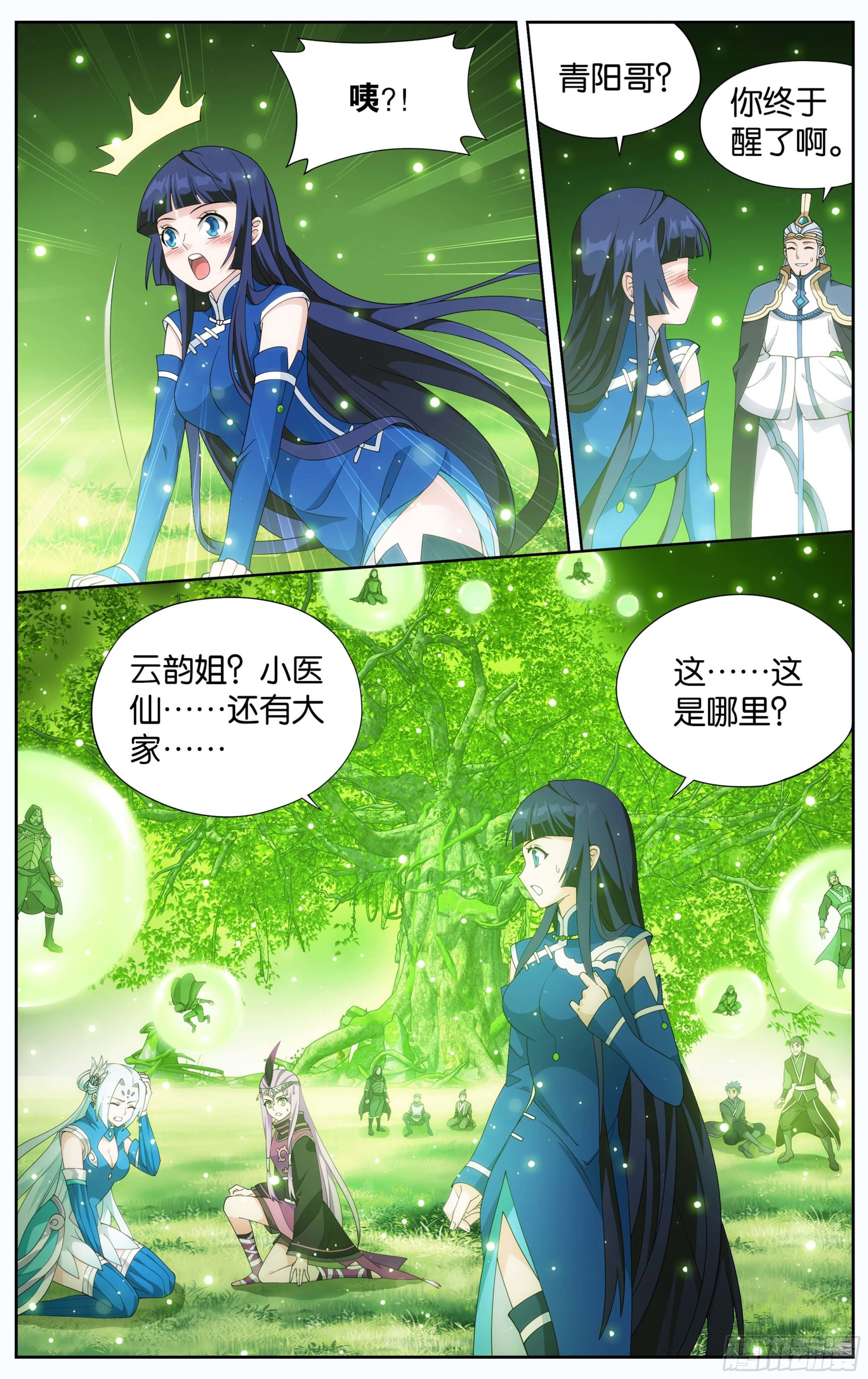 374回 造化2