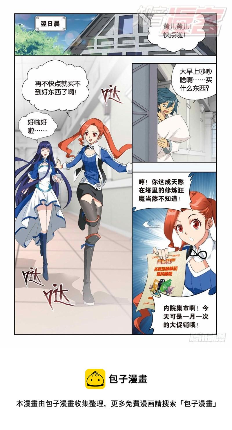 125（下）1