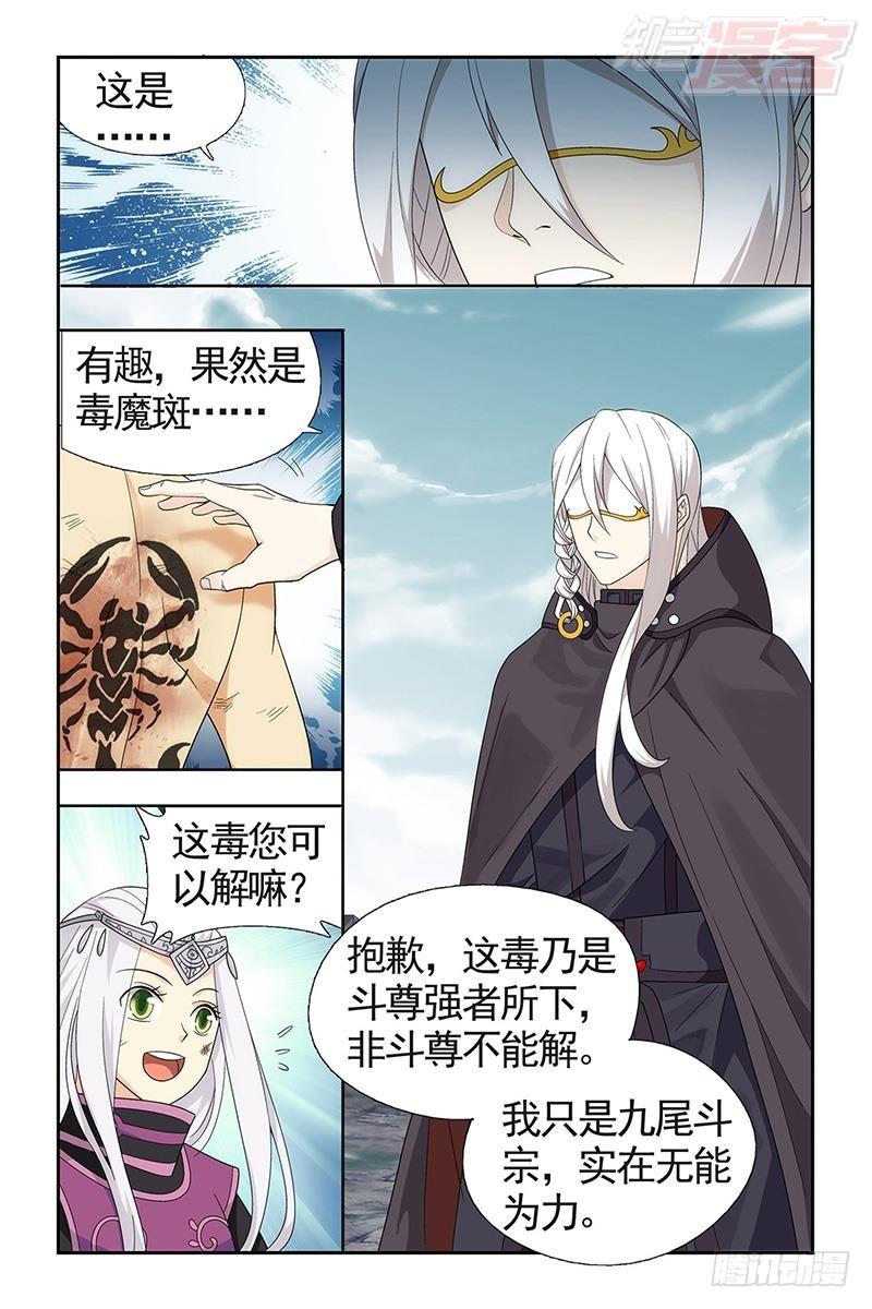 第206回 千百二老17