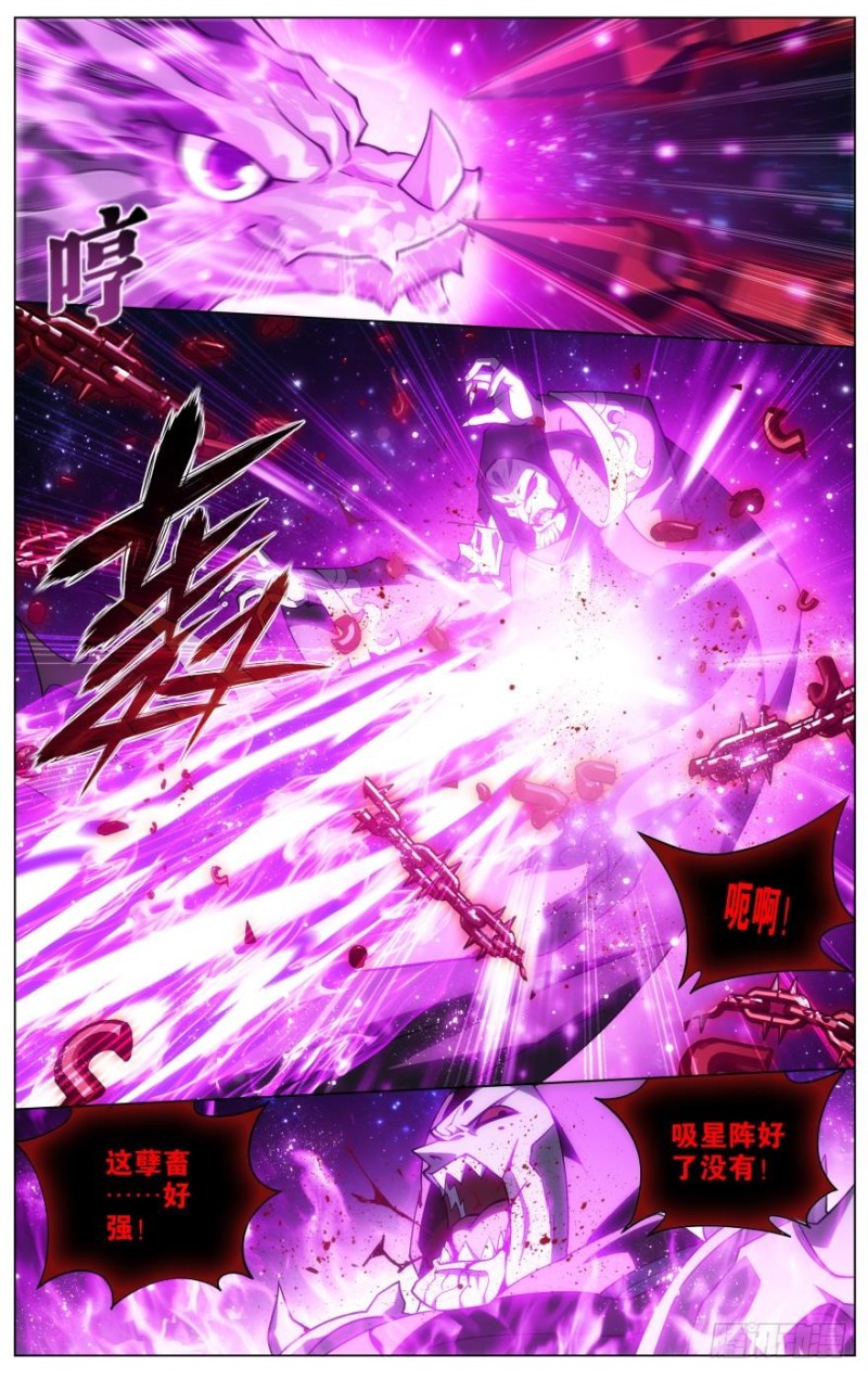 287回 本源之火17