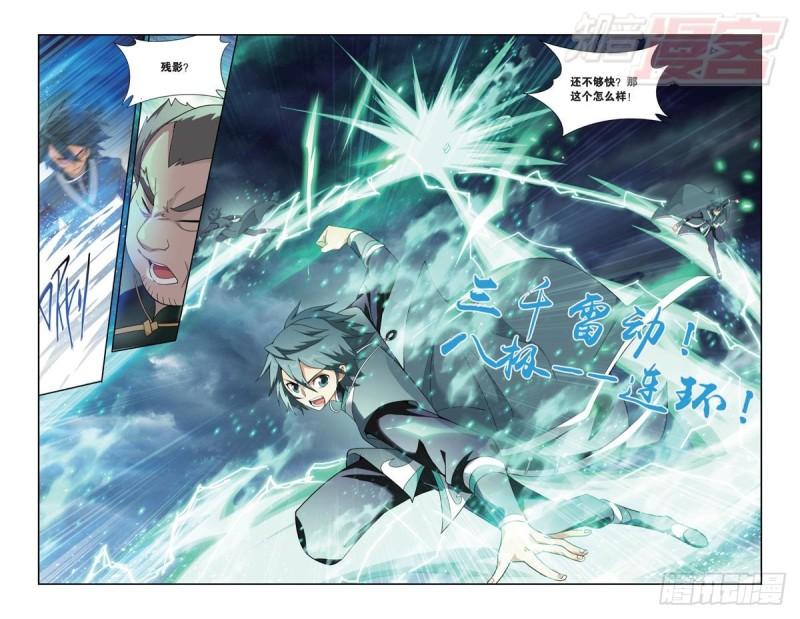 第177回 刀光剑影17