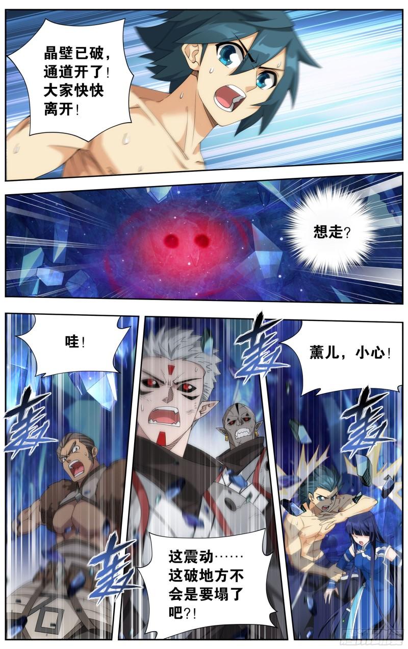 348回 一场游戏1