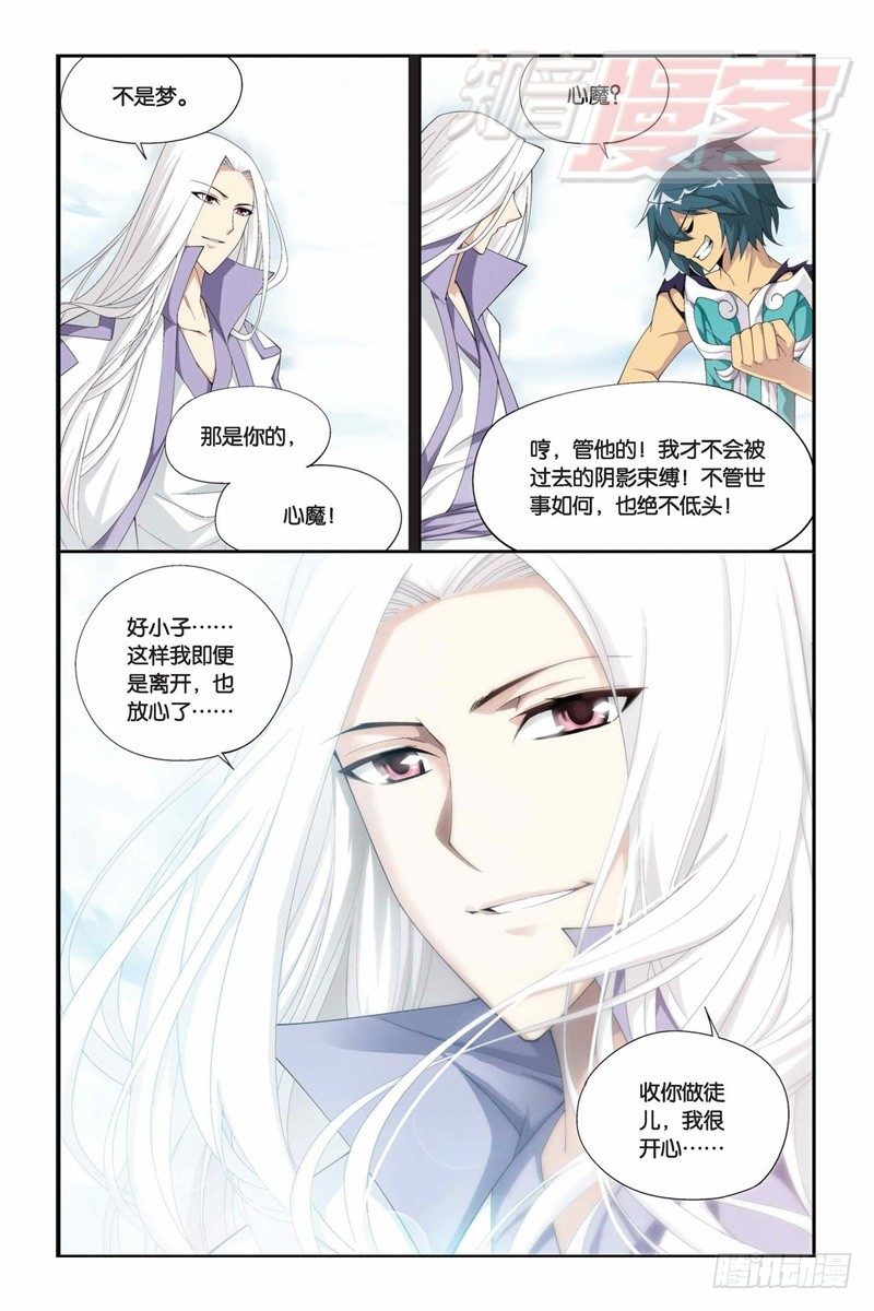 58（下）3