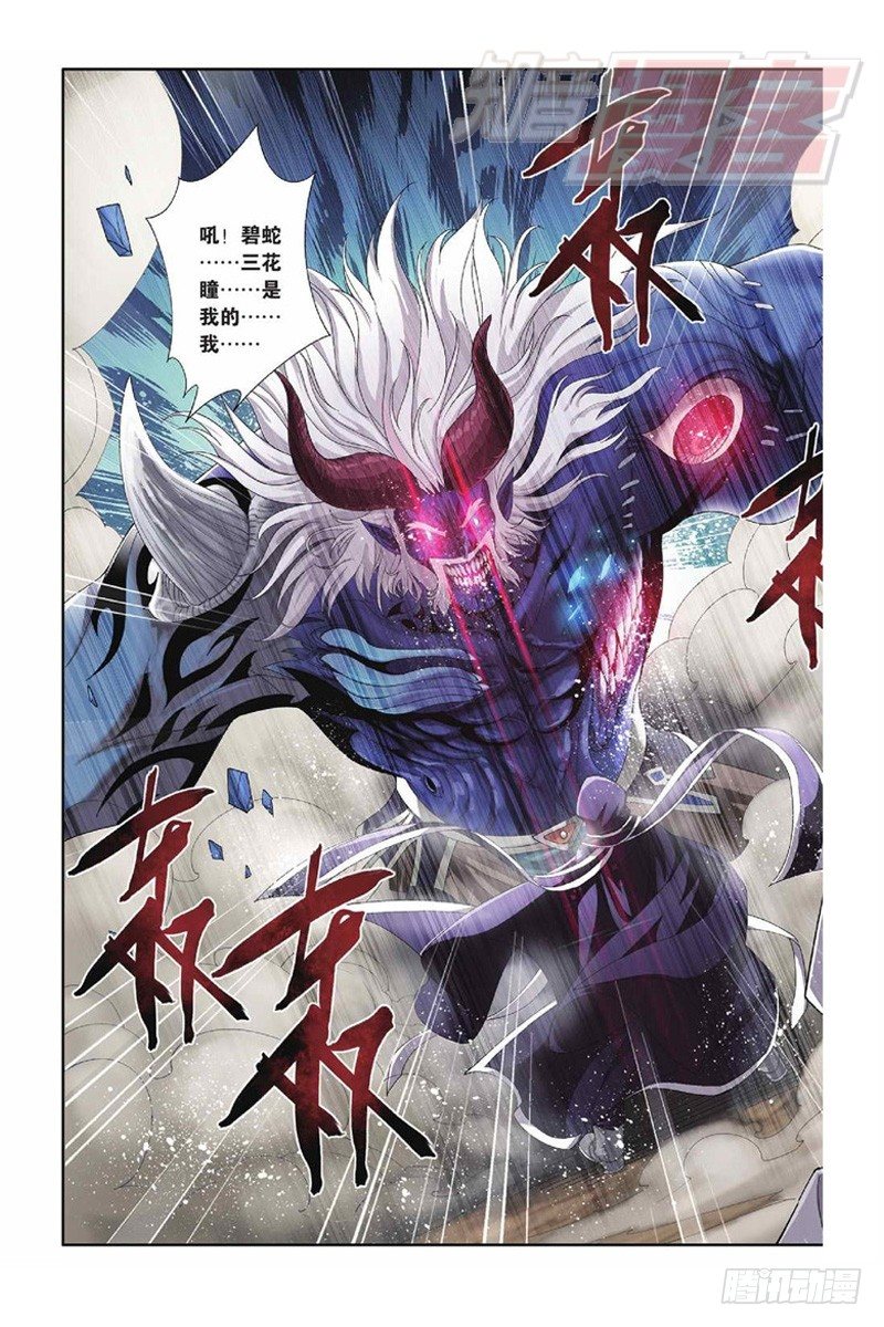 54（下）10
