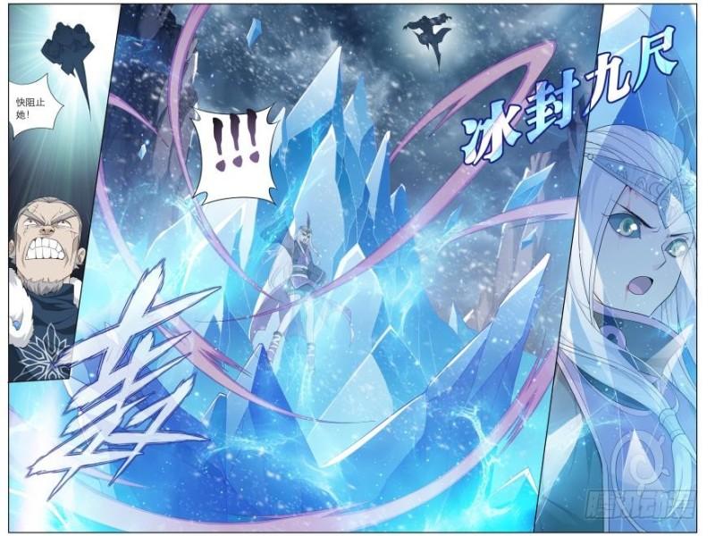 第250回 天地不宁（上）6