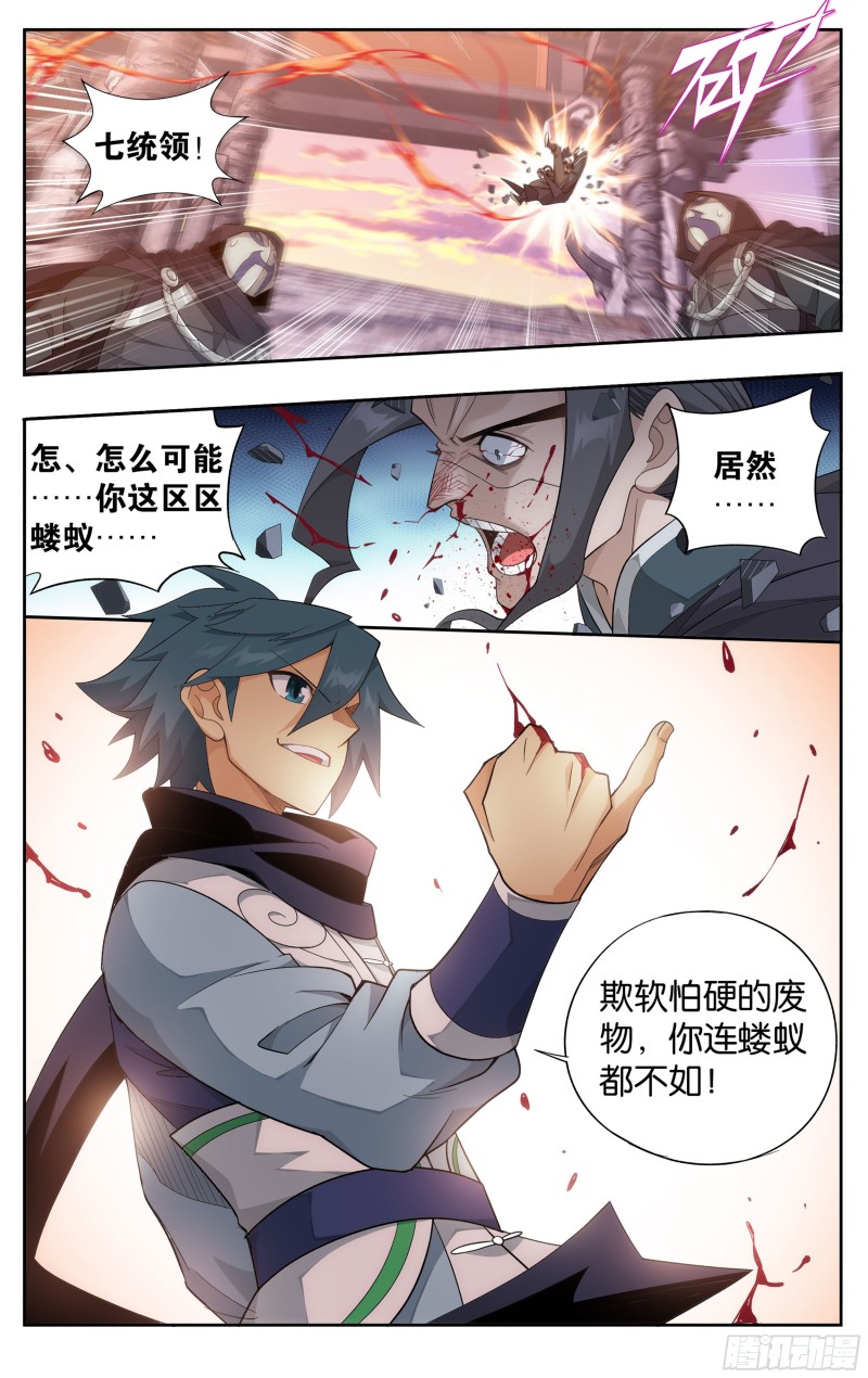 336回 古族成人礼17