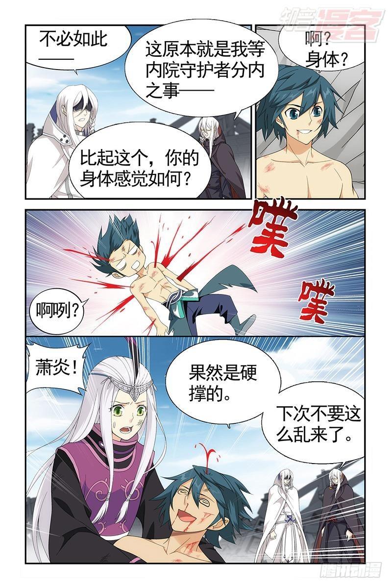 第206回 千百二老12