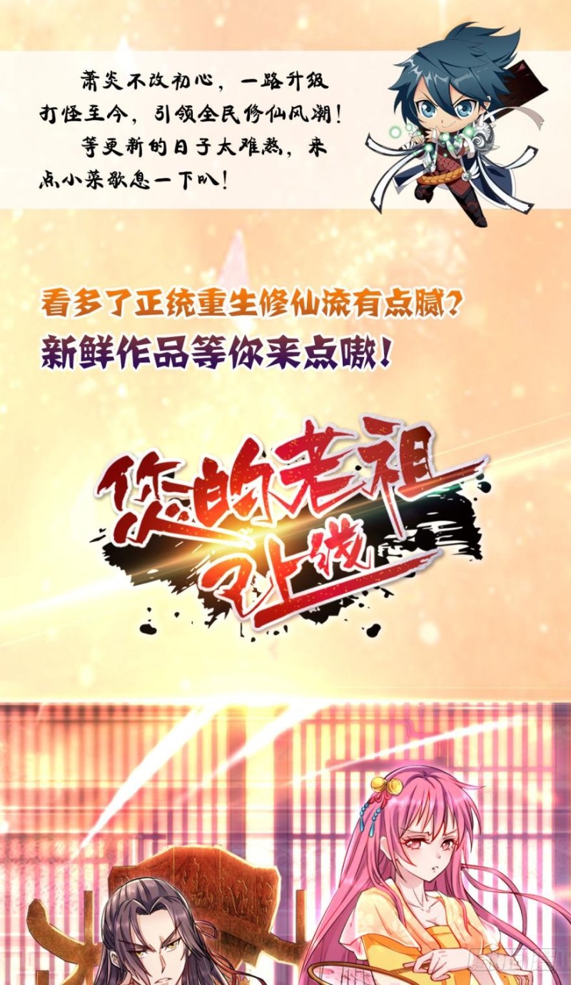 第269回 妖女（上）12
