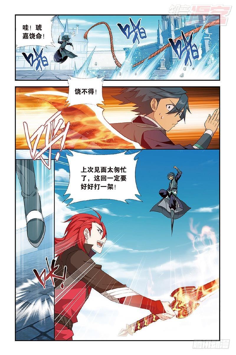 第202回 返校日20