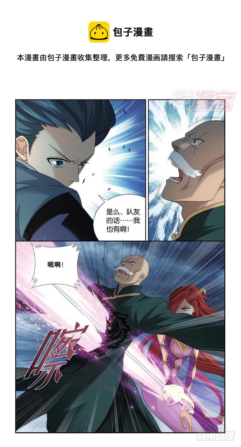 第177回 刀光剑影19