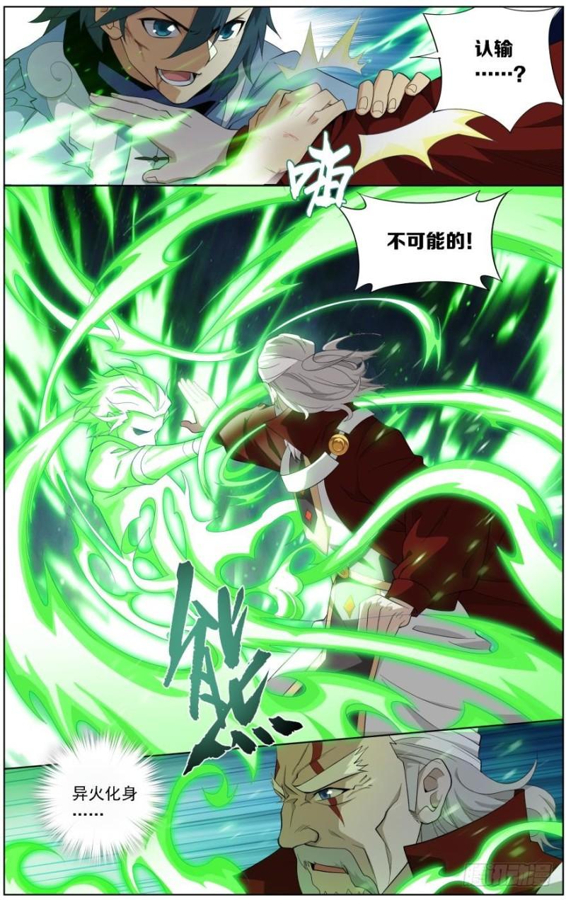 第247回 十招（下）8