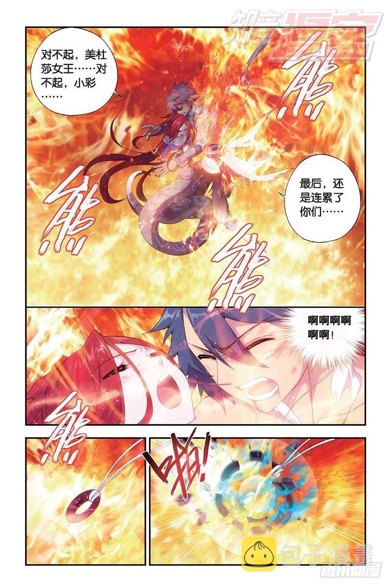 第156回 烈火10