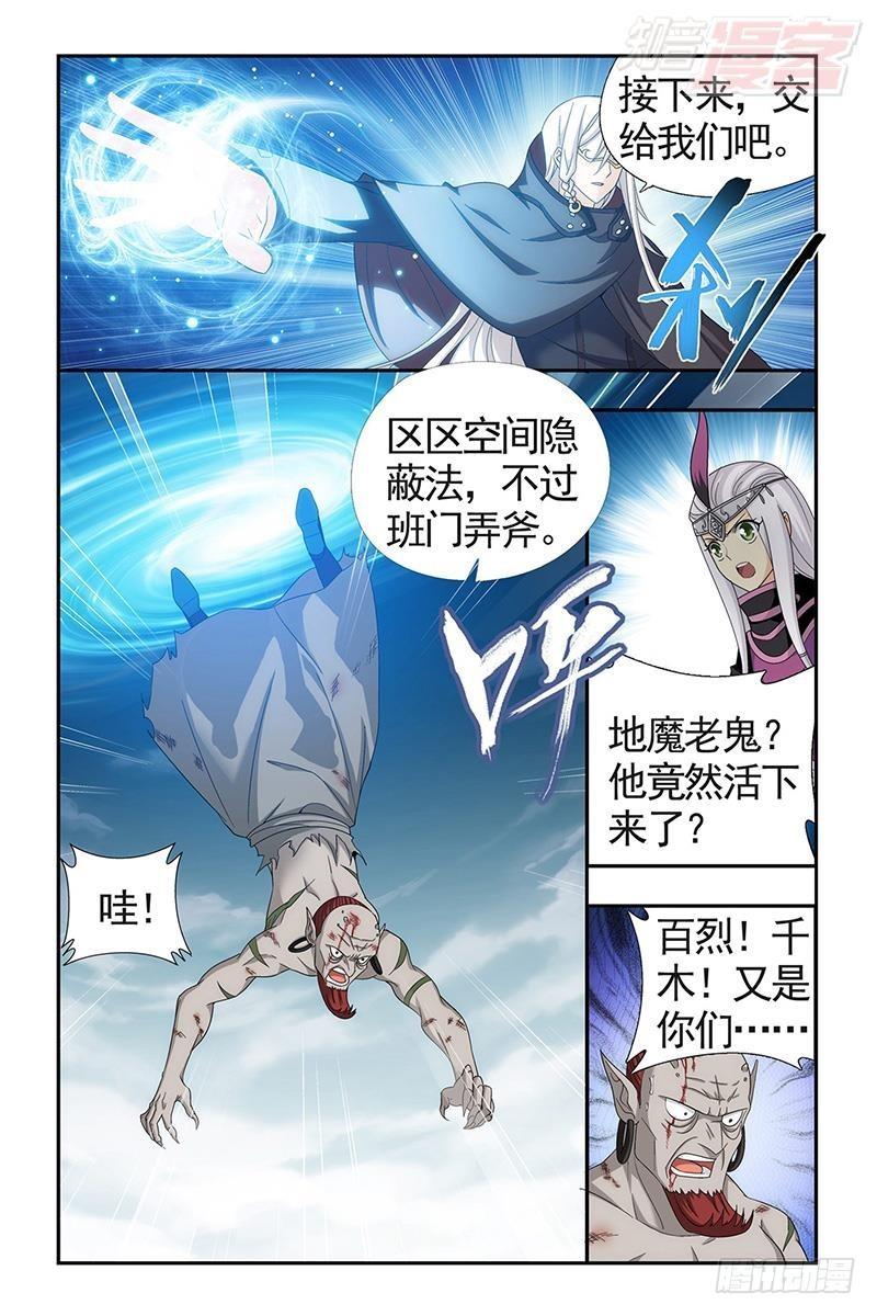 第206回 千百二老13