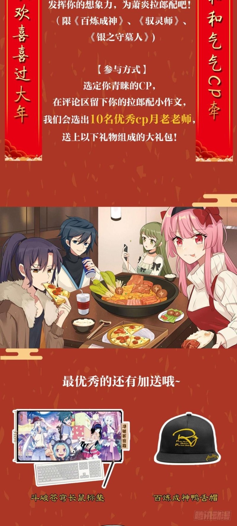 281回 雷霆万钧23