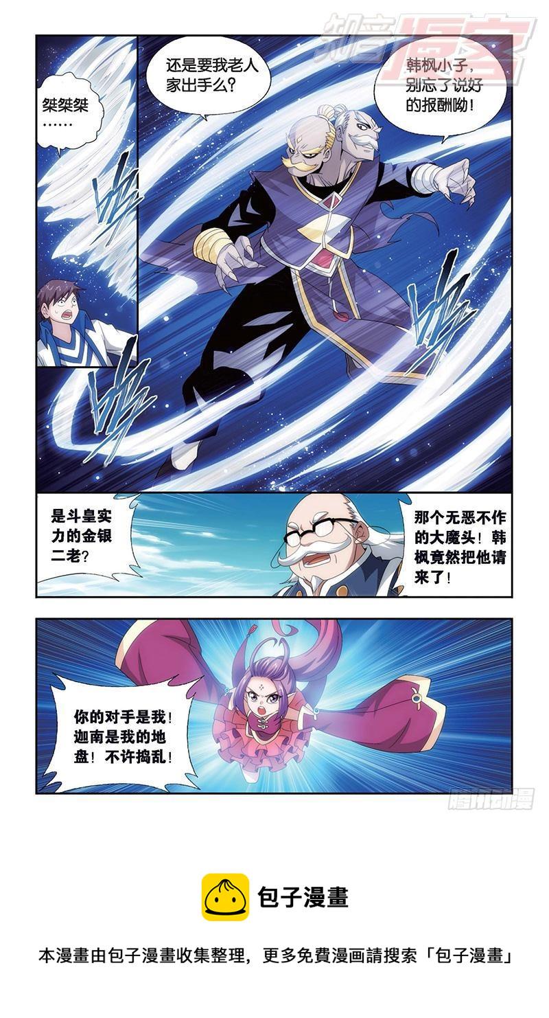 第153回 大恶战18