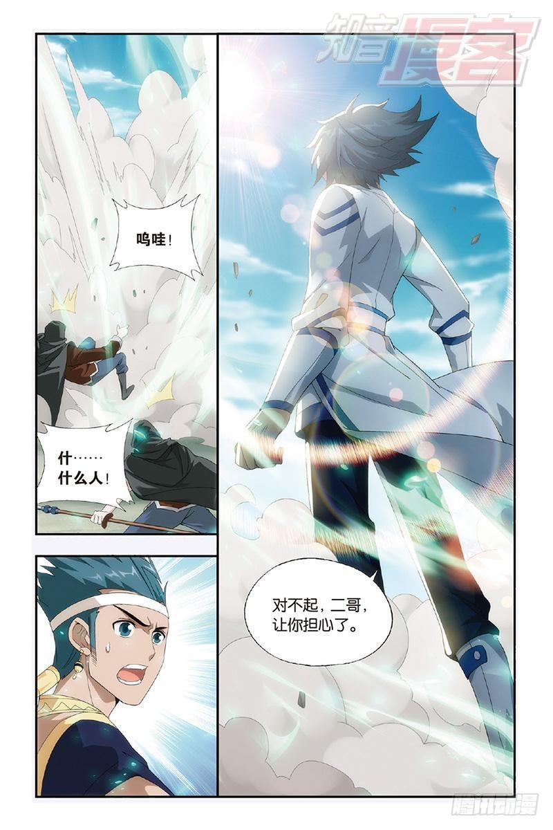 第158回 兄弟情重10