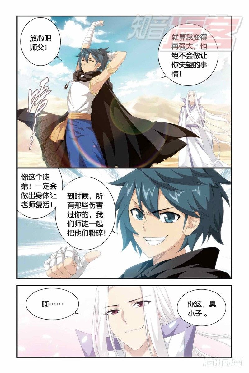 99（下）10