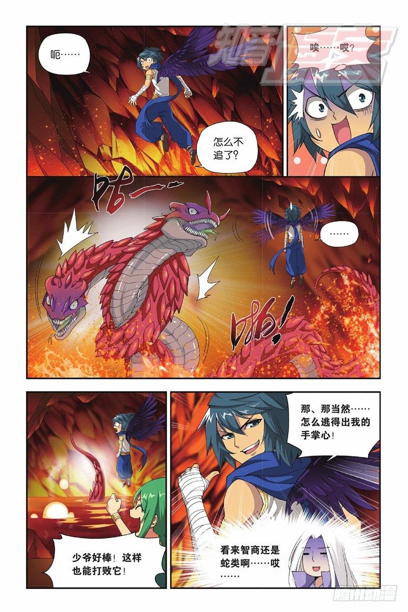 43（上）7