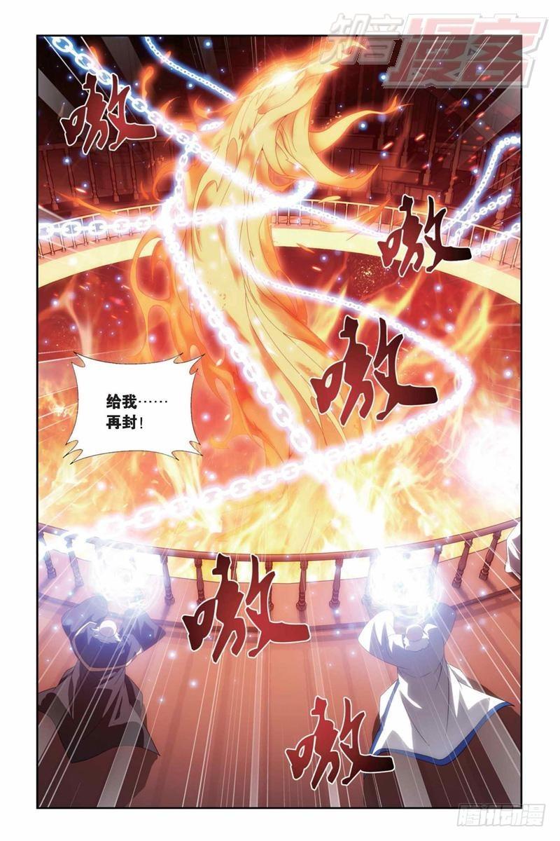 第146回 炎爆走（上）8