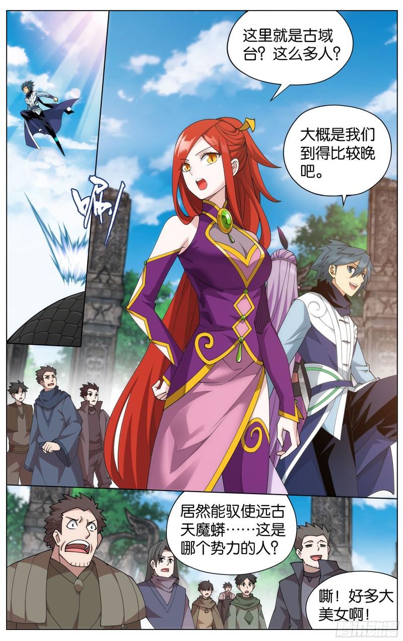 368回 天魔巨像9