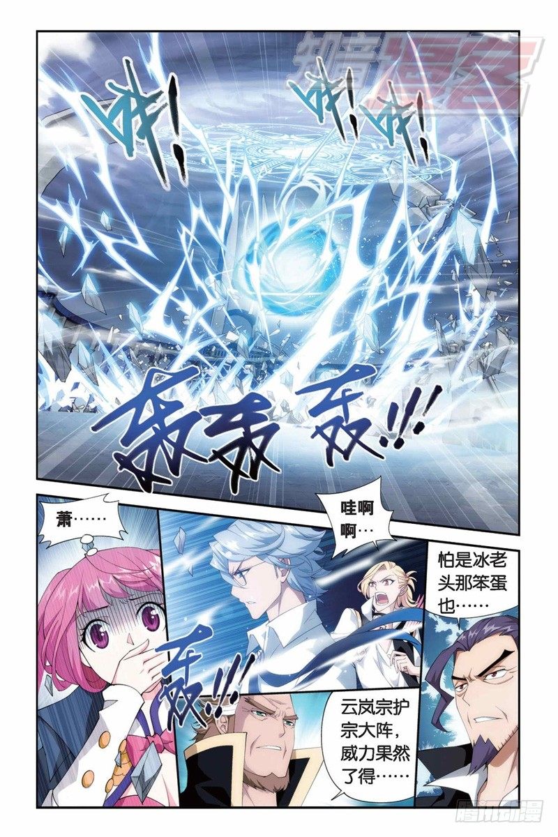 80（上）3