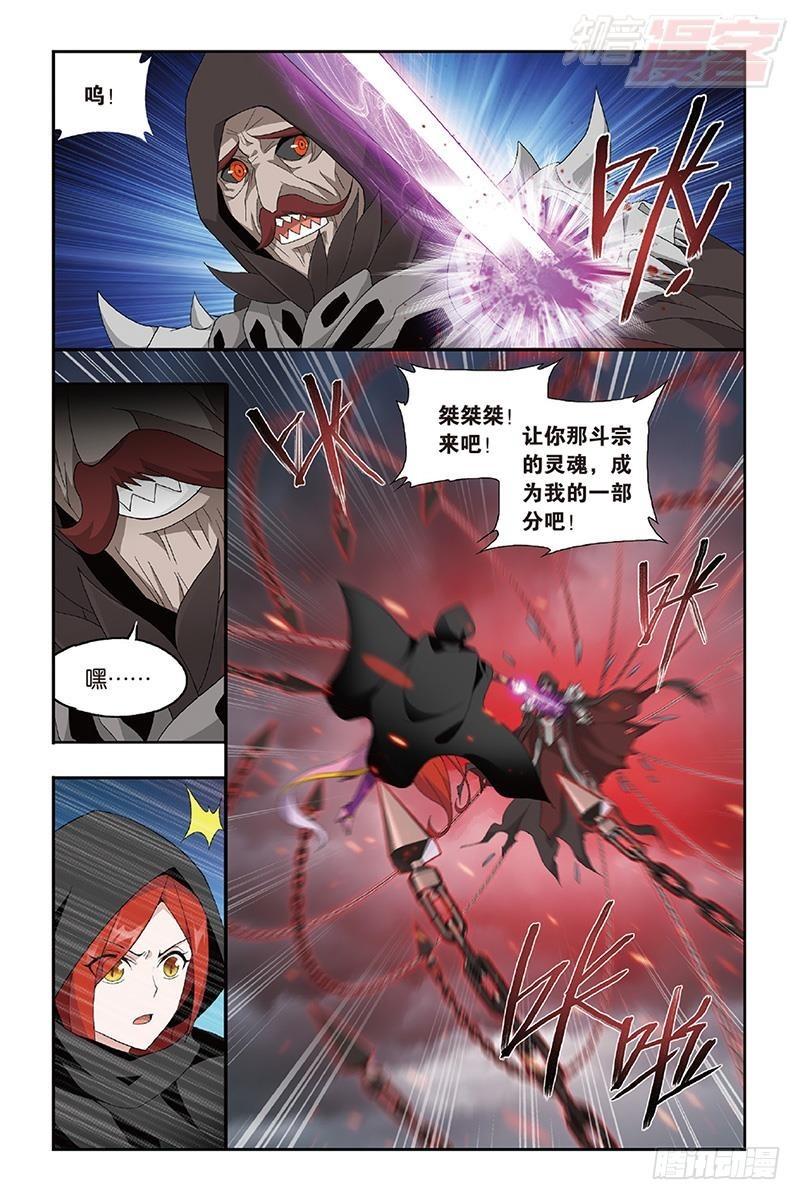 第188回 翻海印6