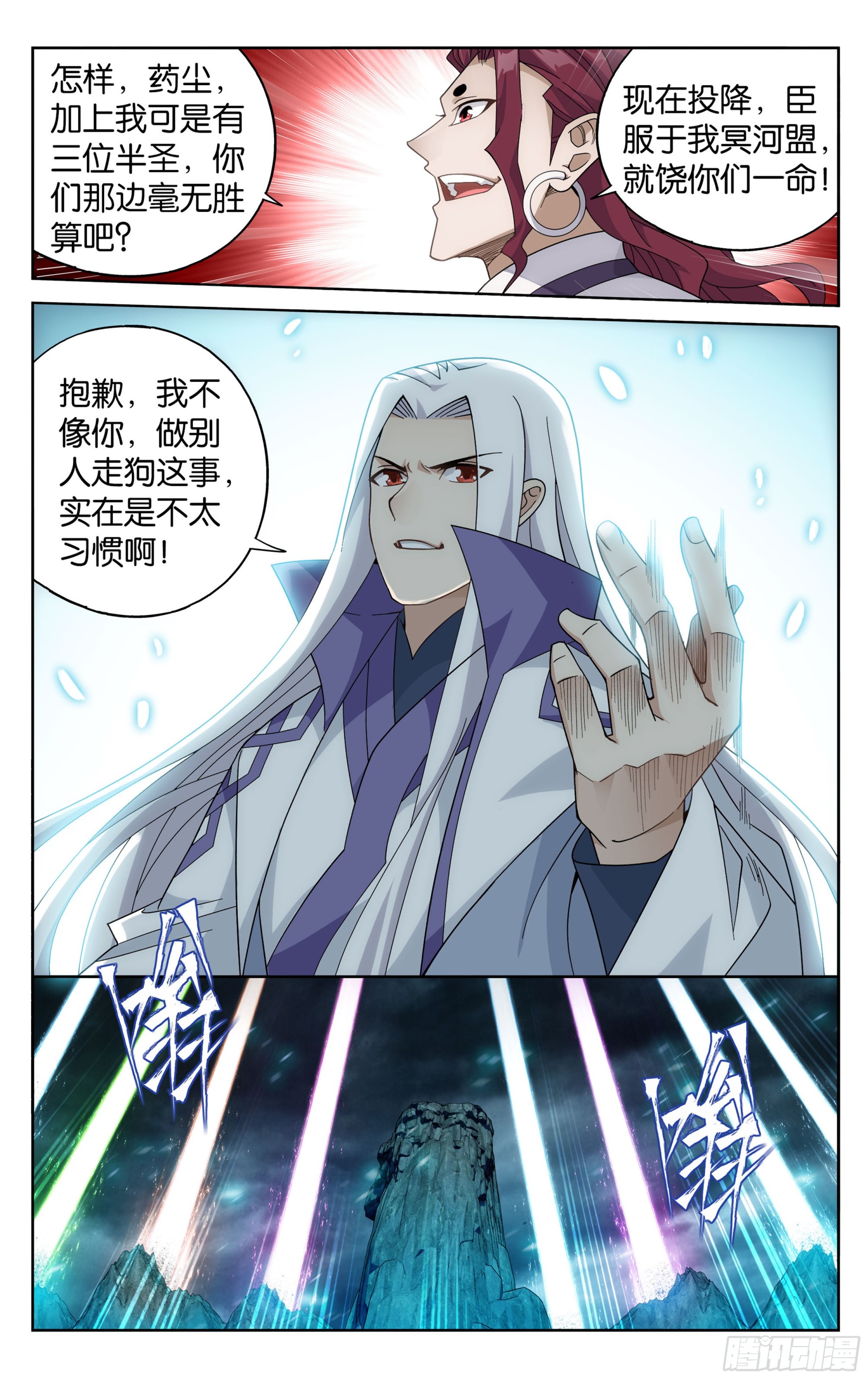 378回  强敌11