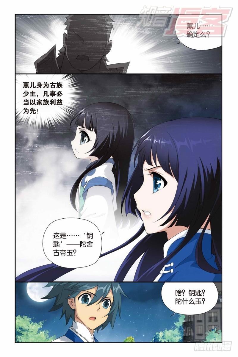 125（上）3
