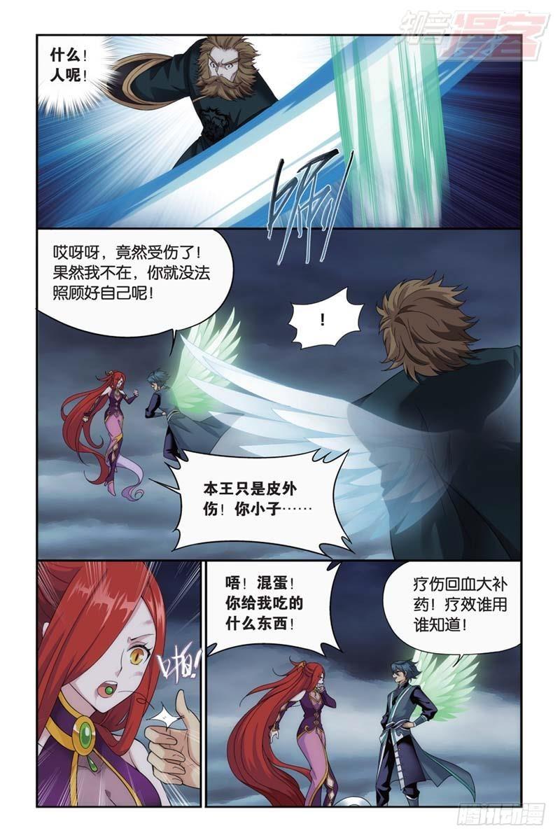 第177回 刀光剑影2