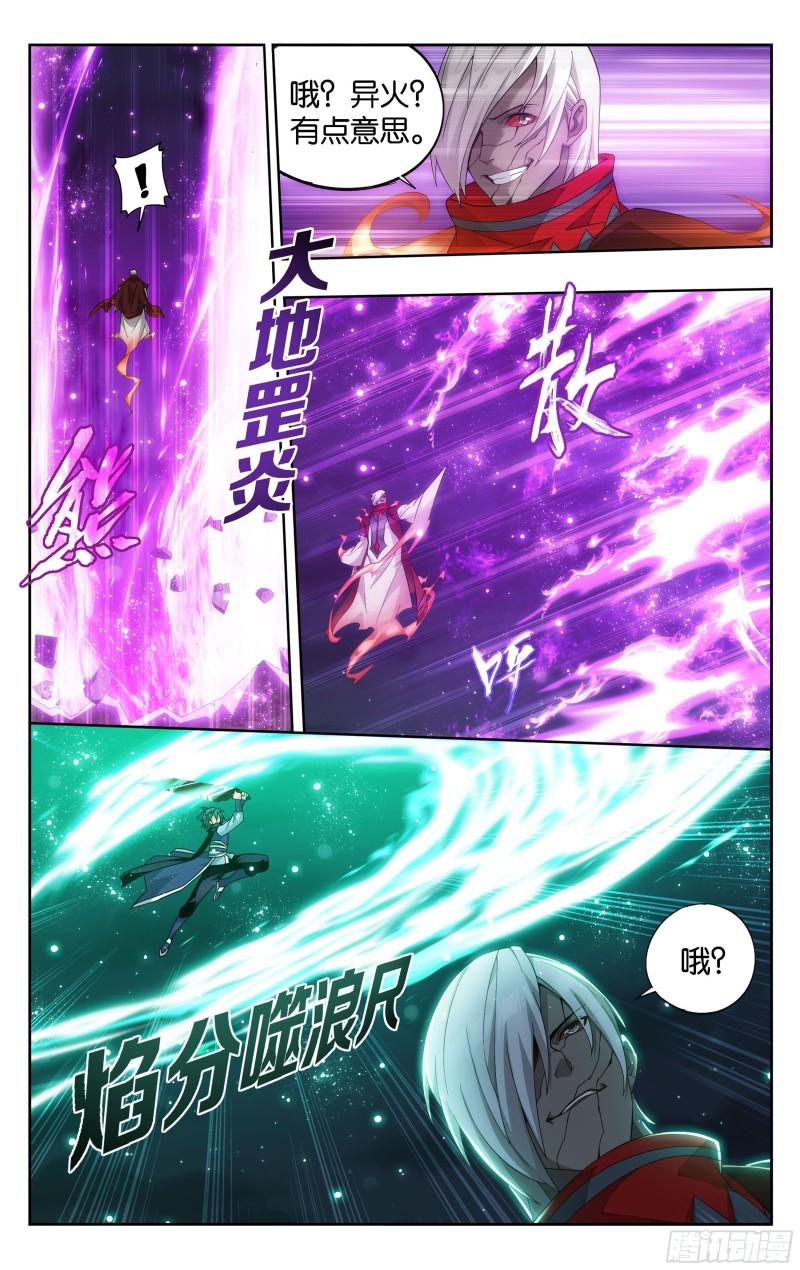 349回 血刀圣者3