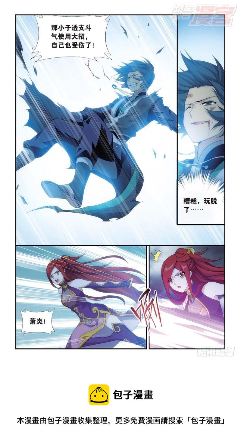 第179回 故人之意7