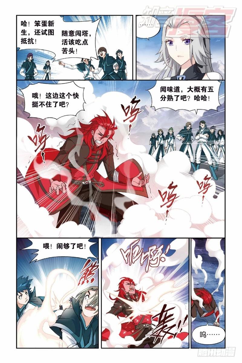 121（下）0