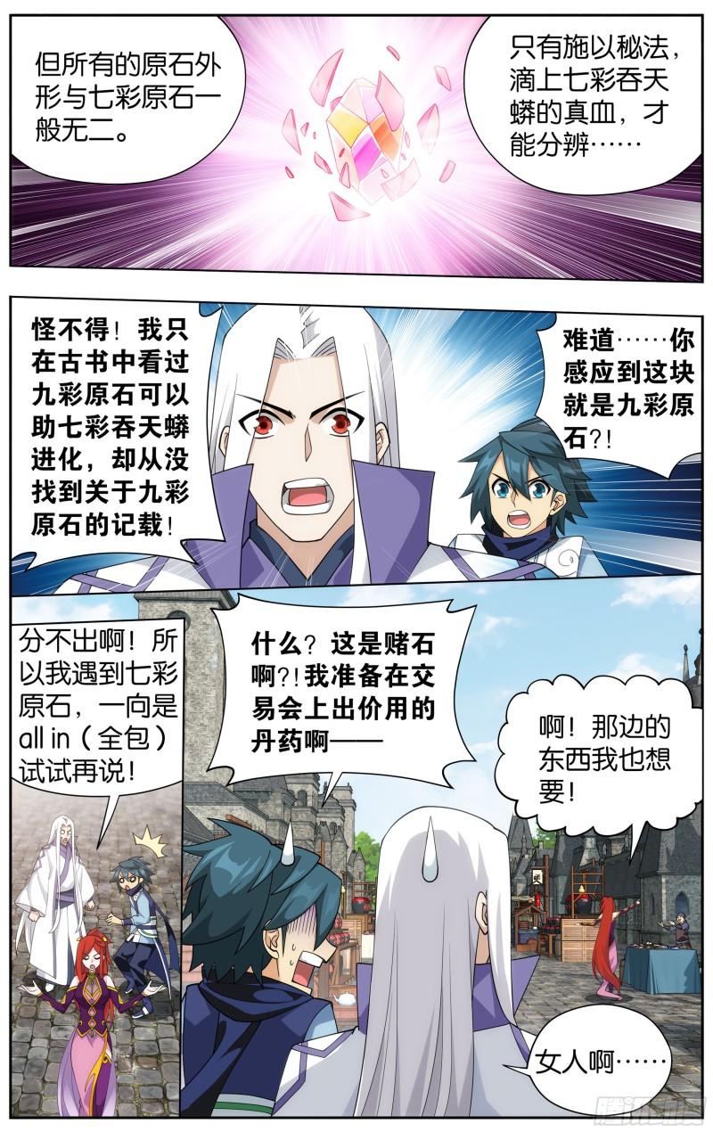 362回 离家出走17